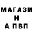 Alfa_PVP Crystall Idris kadyrirov